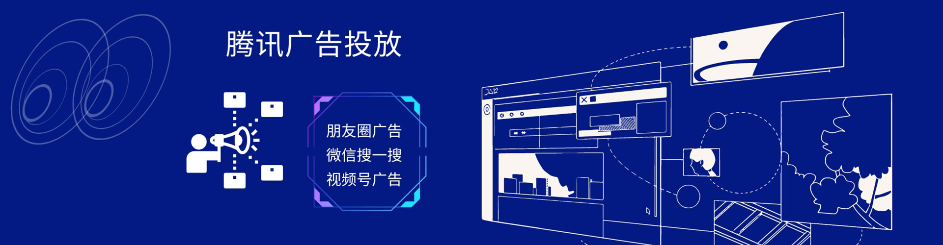 酒泉百度竞价代理