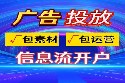 百度推广收费标准与效果：一则旅游行业的成功广告